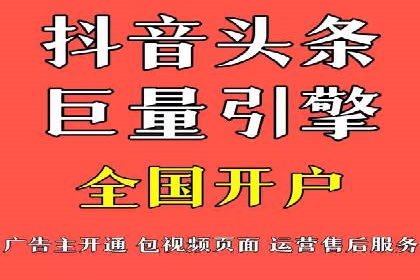 360信息流广告：精准投放案例解析