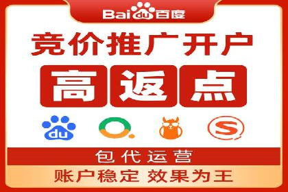 推广开户团队建设案例分析
