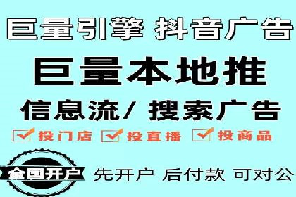 SEM外包助力电商营销案例研究